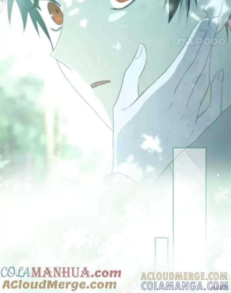 《成为男主的继母》第97话 第101页