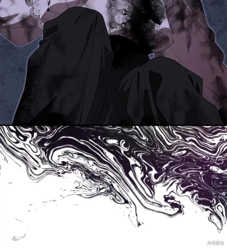 《成为男主的继母》第97话 第27页