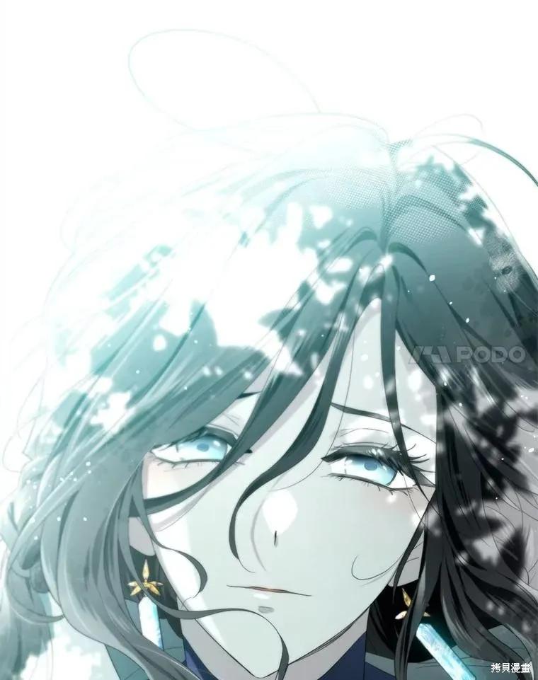 《成为男主的继母》第97话 第104页