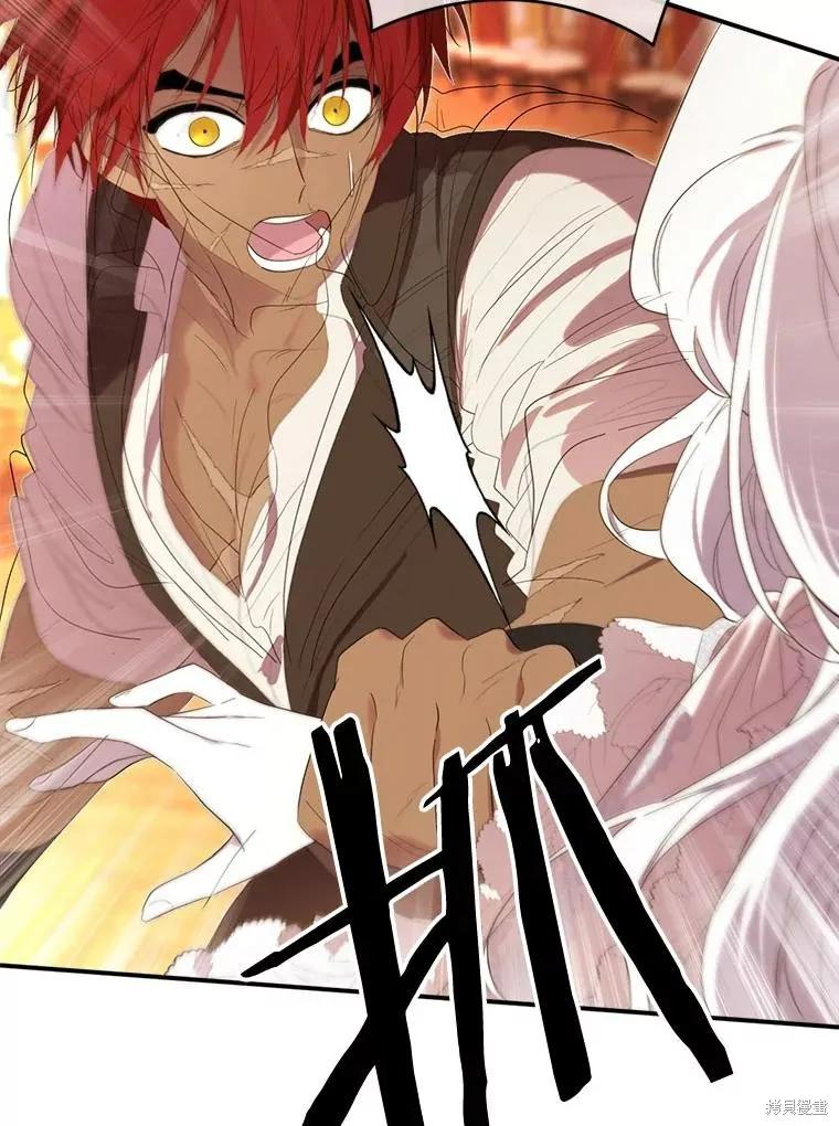《成为男主的继母》第97话 第50页
