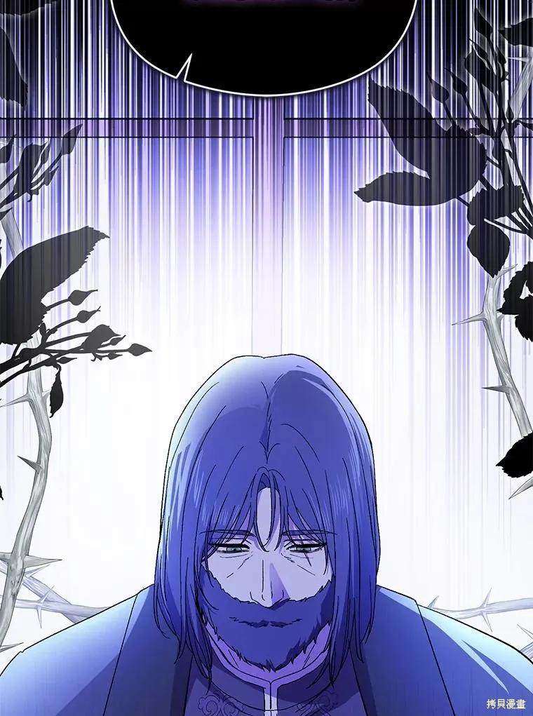 《并不是想引诱男主》第97话 第18页