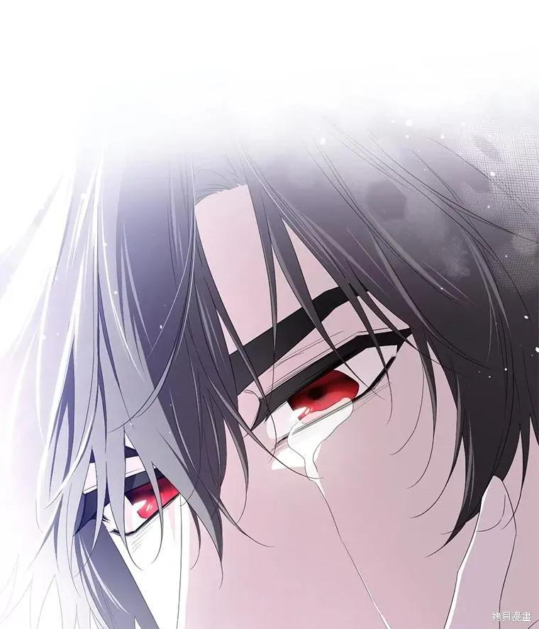 《成为男主的继母》第98话 第126页