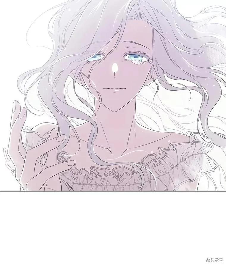 《成为男主的继母》第98话 第131页