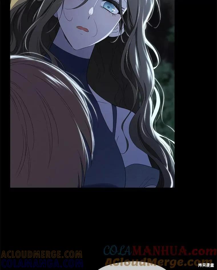 《成为男主的继母》第98话 第77页