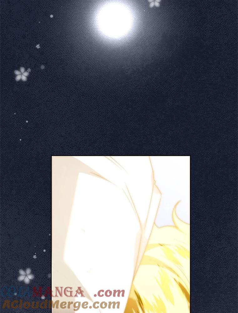 恶女今天也很快乐 108.哈维的选择 第9页