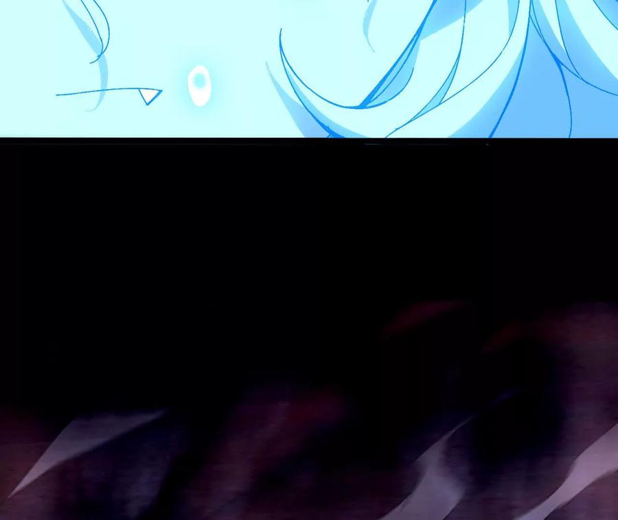 勇者X女魔王 148 认定 第6页
