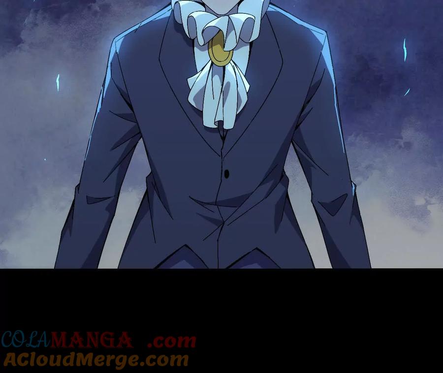 勇者X女魔王 148 认定 第4页