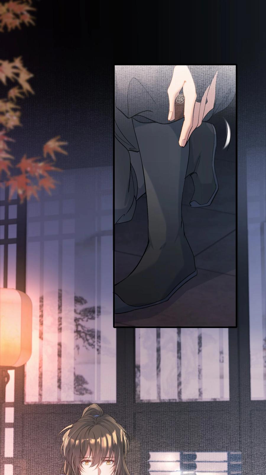 《乱世为王》111 满江红·京师沦陷 第11页