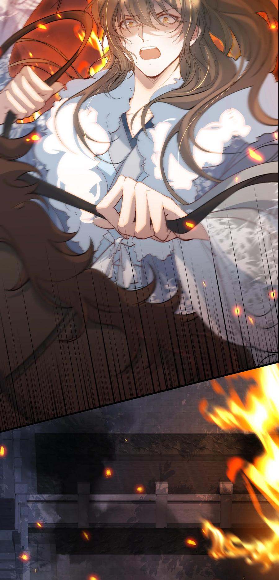 《乱世为王》111 满江红·京师沦陷 第27页