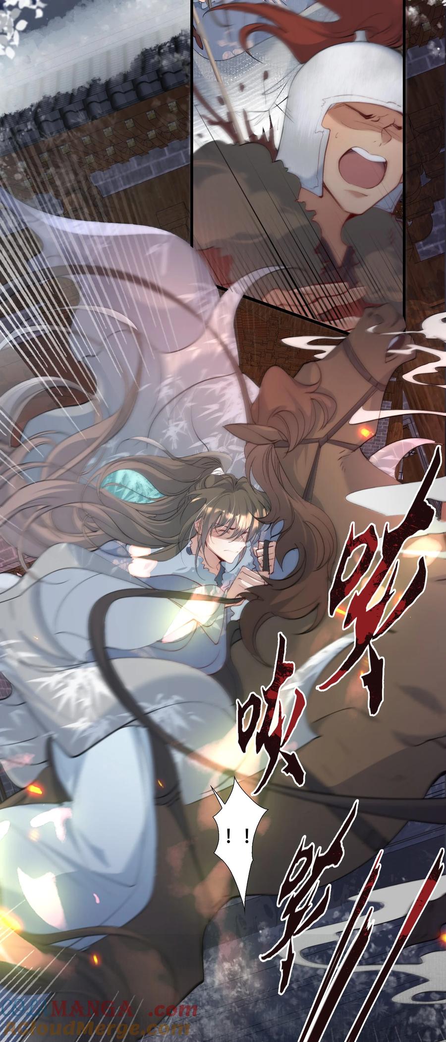 《乱世为王》111 满江红·京师沦陷 第19页