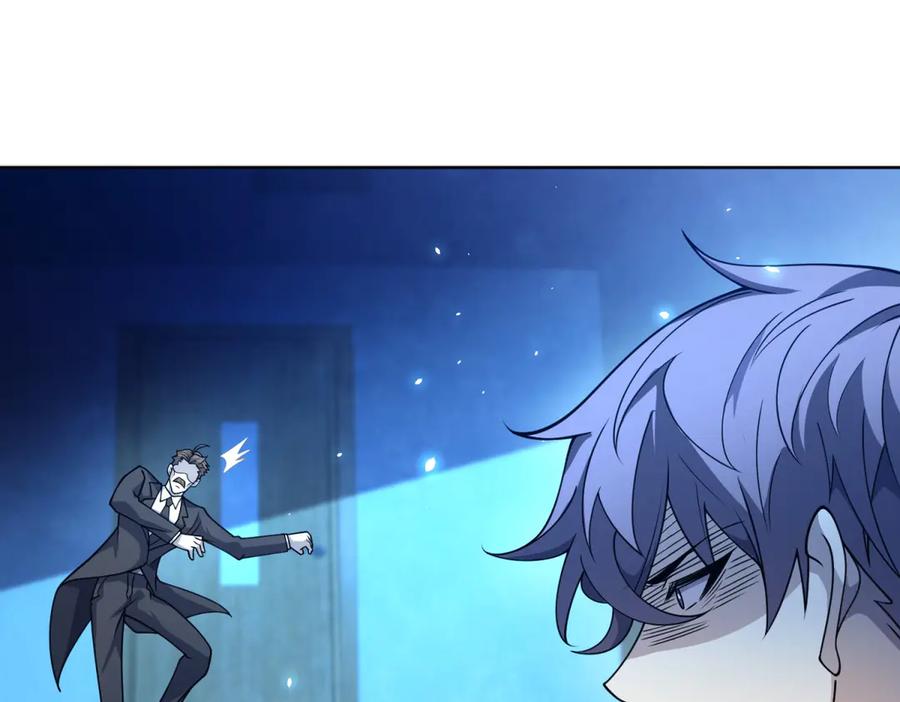 《我的诸神医院》第17话 坑货兄弟 第95页
