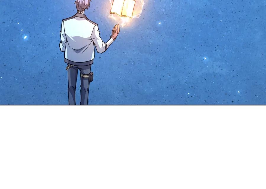 《我的诸神医院》第17话 坑货兄弟 第108页