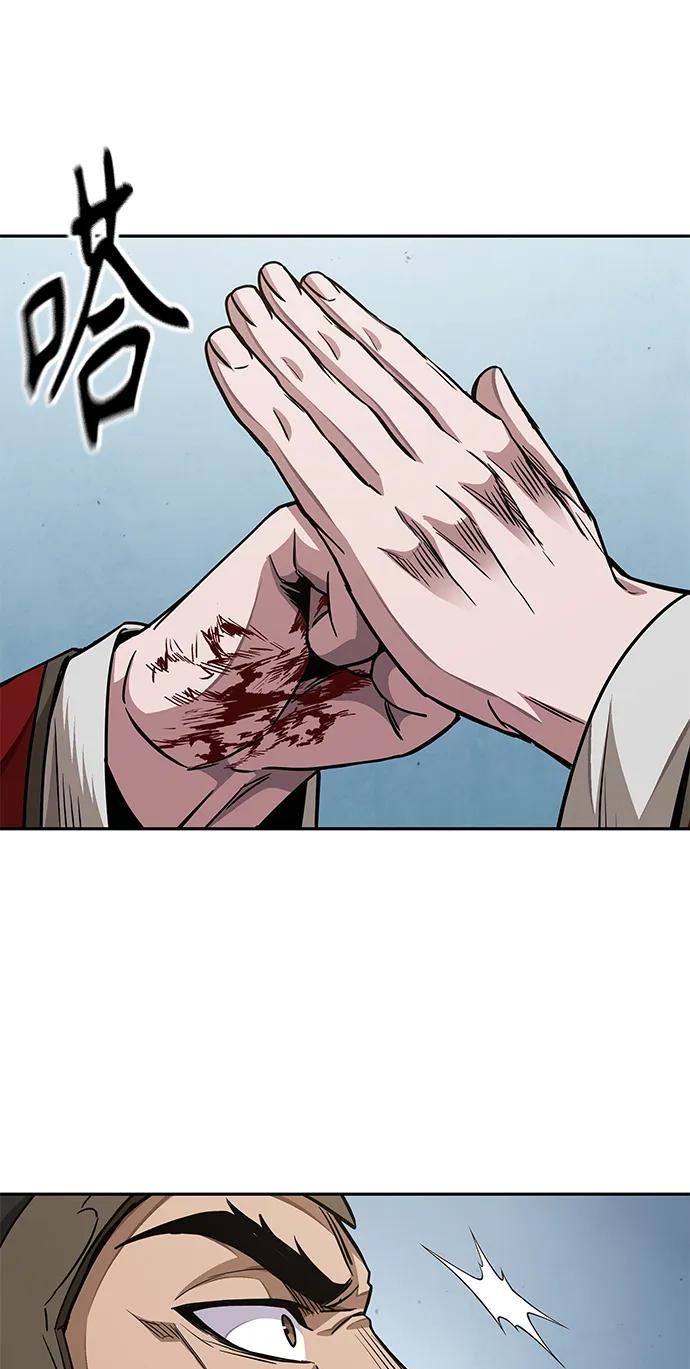 《某天成为魔神》182. 第63章 皇命（3） 第60页
