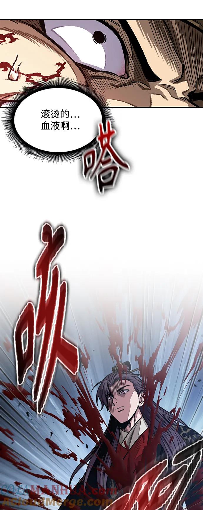 《某天成为魔神》182. 第63章 皇命（3） 第4页