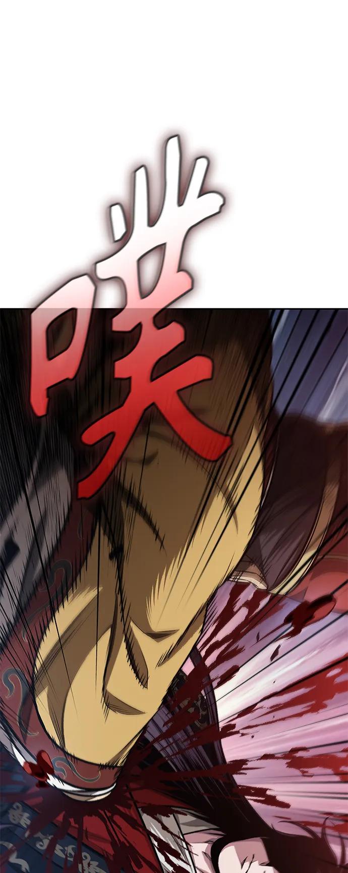 《某天成为魔神》182. 第63章 皇命（3） 第2页