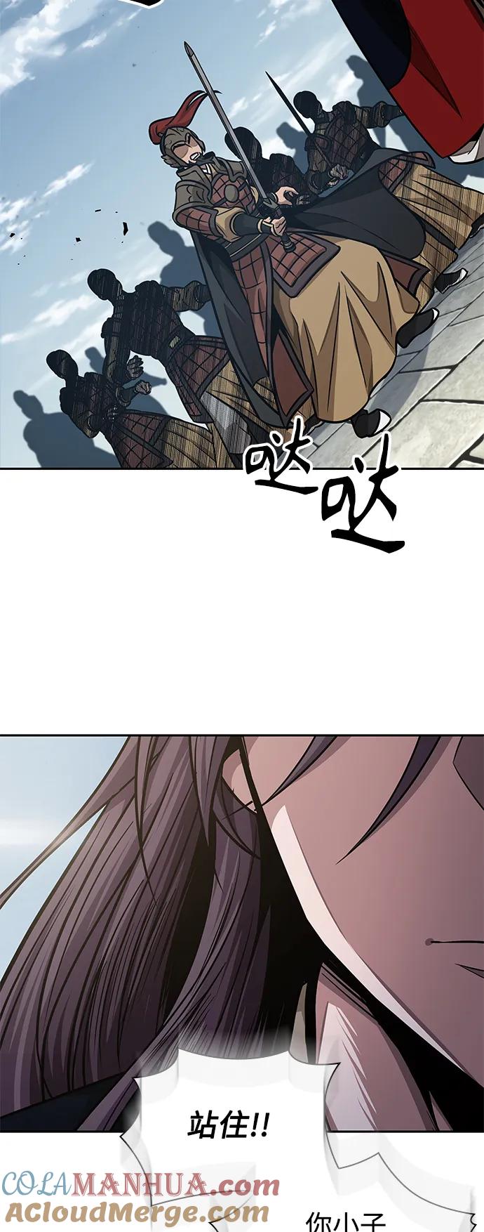 《某天成为魔神》182. 第63章 皇命（3） 第58页