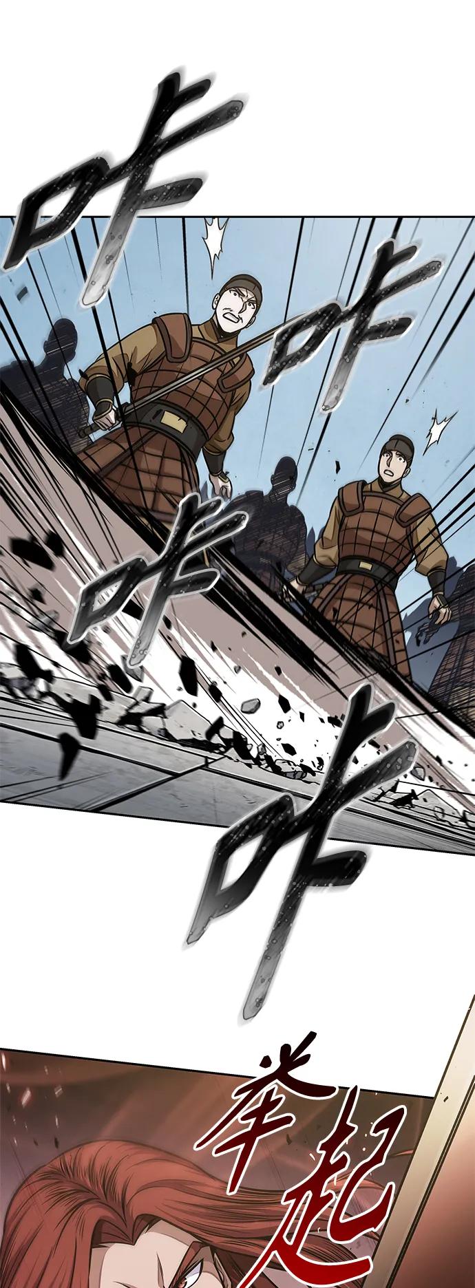 《某天成为魔神》182. 第63章 皇命（3） 第54页