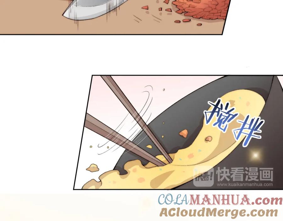 《降魂》第24话 新任务？！ 第61页