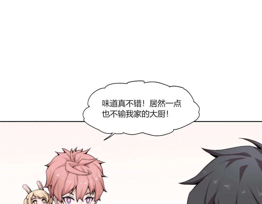 《降魂》第24话 新任务？！ 第78页