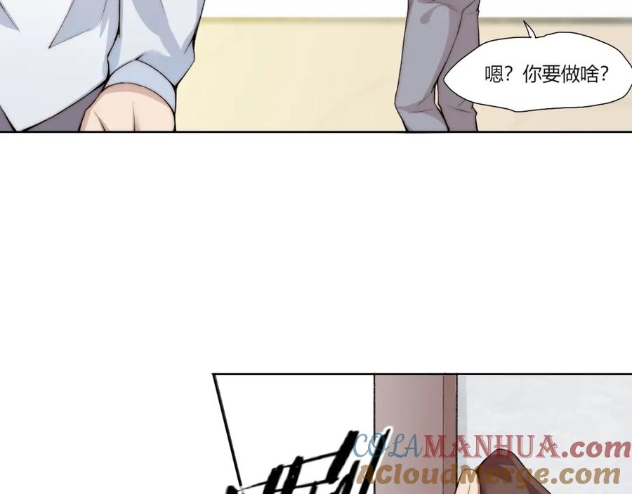 《降魂》第24话 新任务？！ 第55页