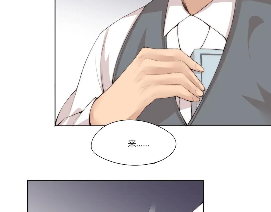 《降魂》第29话 恩人 第35页