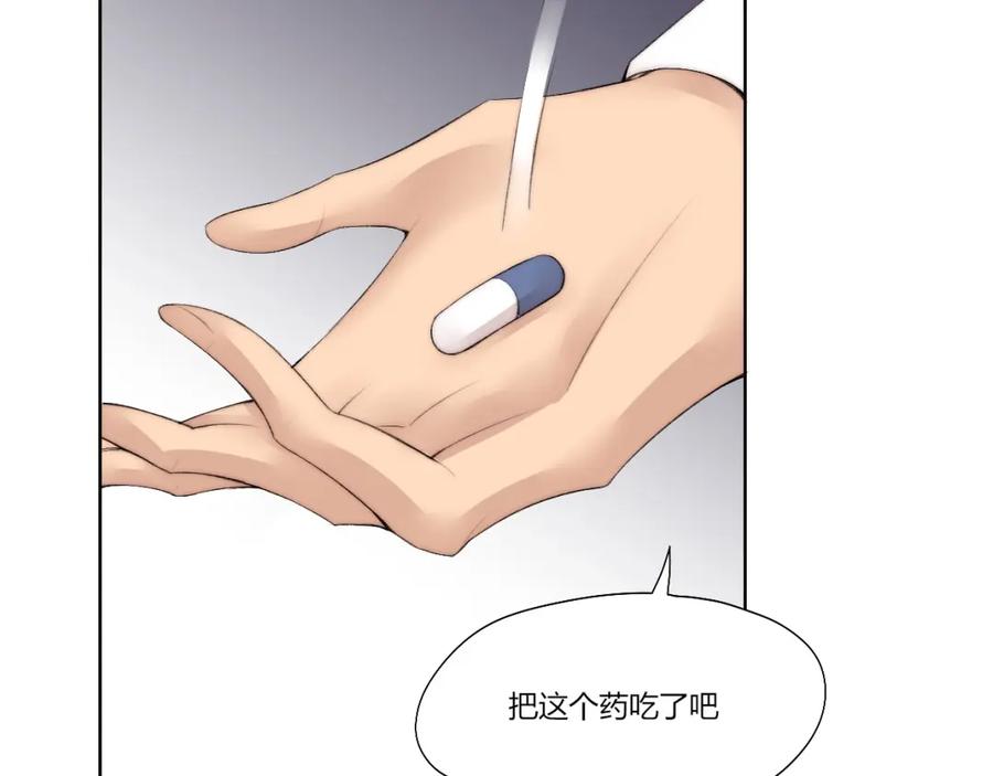 《降魂》第29话 恩人 第36页
