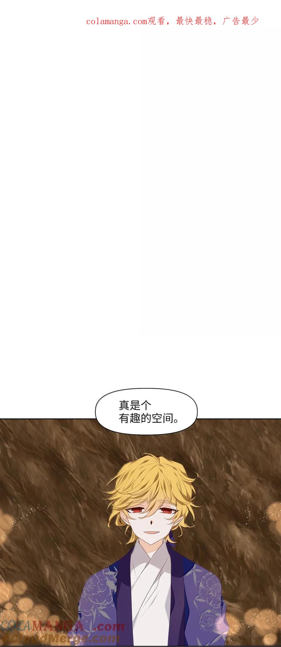 《天地海：我成为了神界的实习生》359 花开花落（九） 第1页