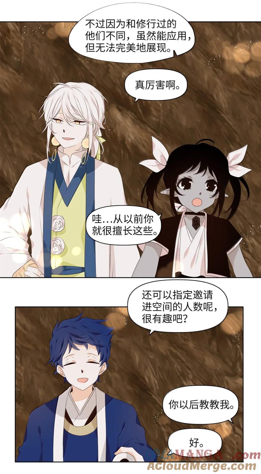 《天地海：我成为了神界的实习生》359 花开花落（九） 第3页