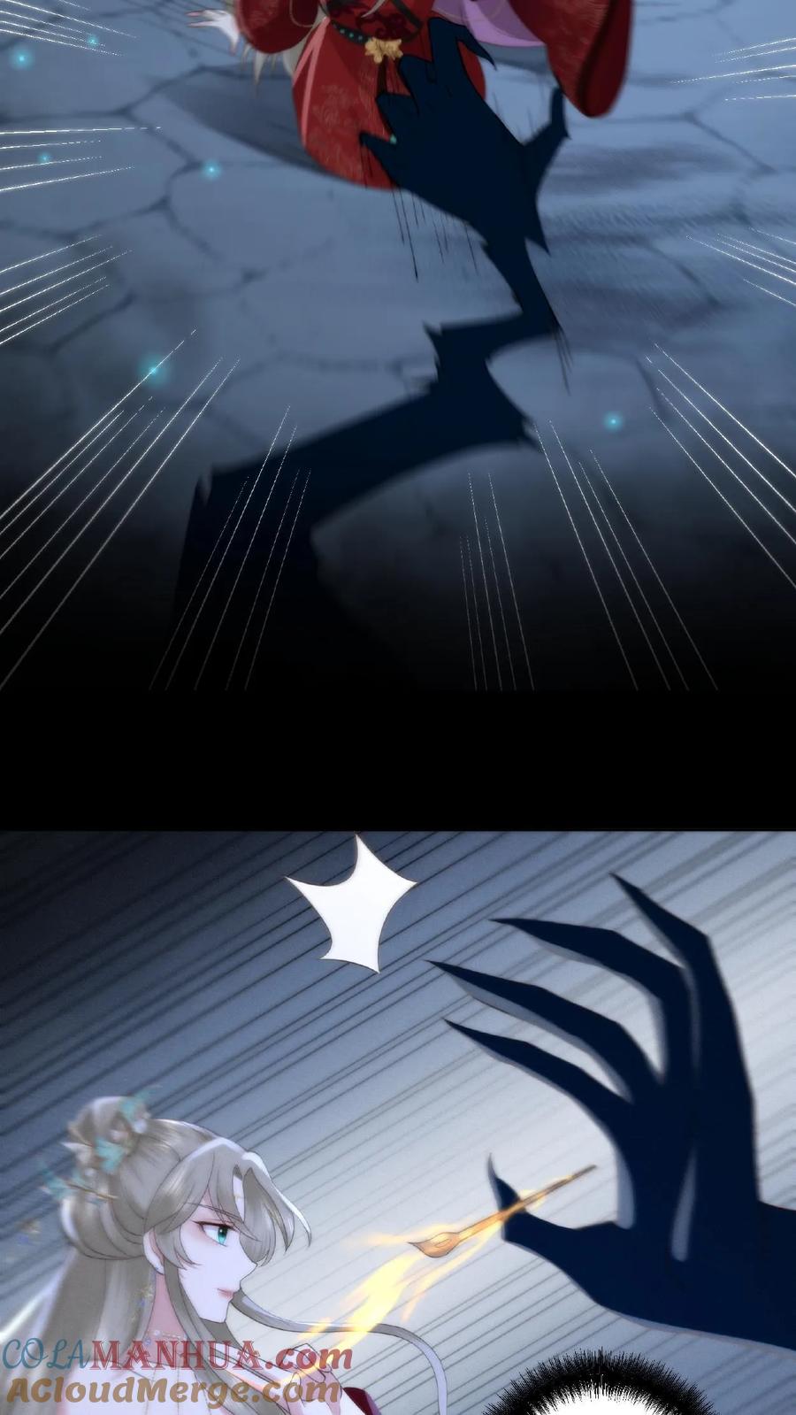 祖宗嫁到：病娇魔帝滚下榻 - 第3话 祭品新娘 - 第31张图