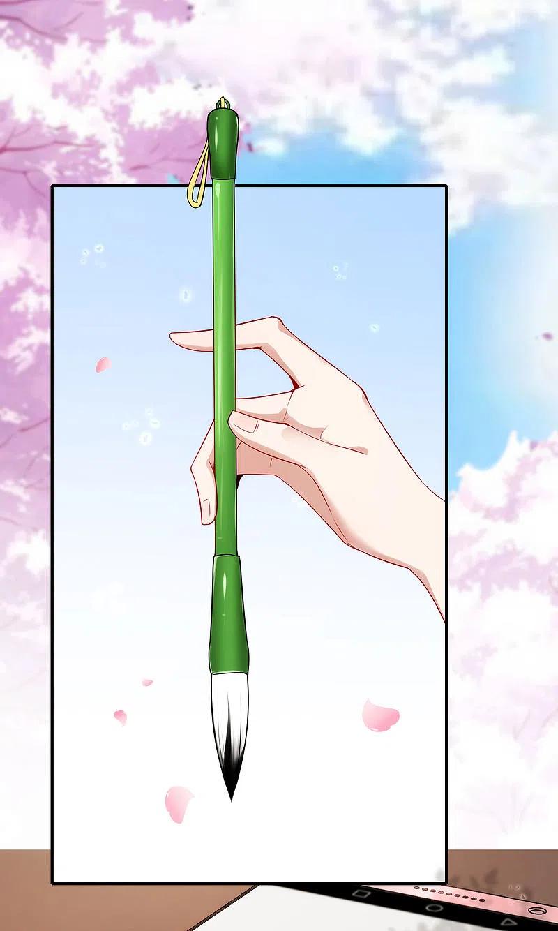 最强仙界朋友圈 第56话 你就是画仙唐寅？！ 第12页