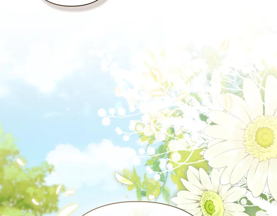 默许侵占 - 第60话 回忆 - 第98张图