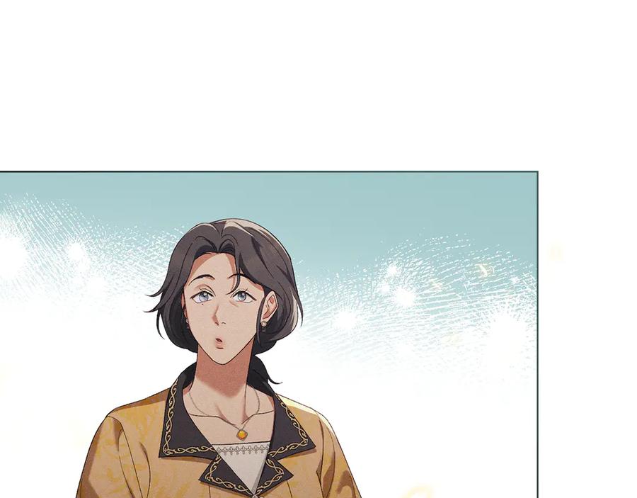 默许侵占 - 第60话 回忆 - 第95张图