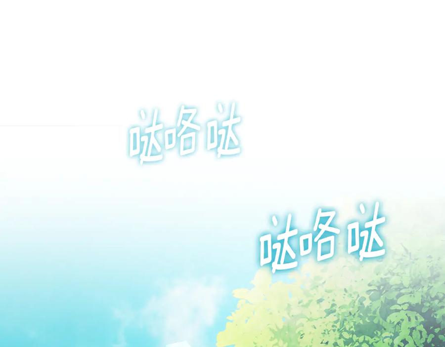 默许侵占 - 第60话 回忆 - 第114张图