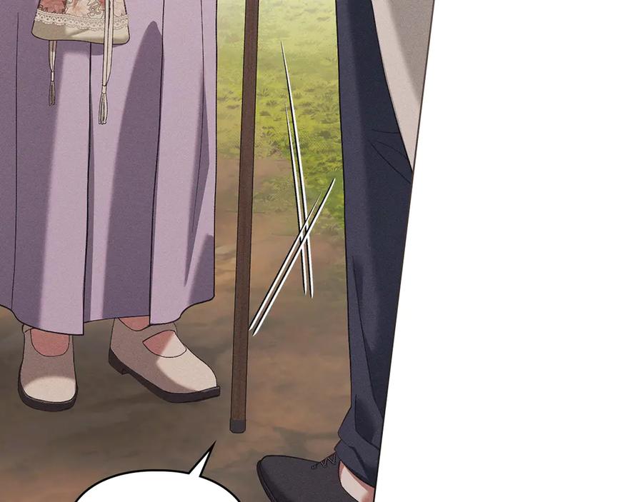 默许侵占 - 第60话 回忆 - 第83张图