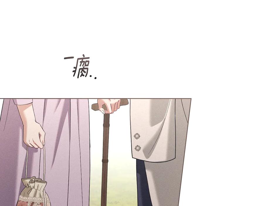 默许侵占 - 第60话 回忆 - 第82张图