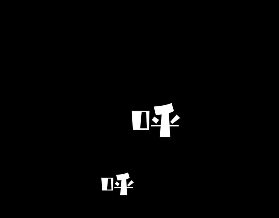 《追星总裁》第9话：空中美食分享事件 第41页