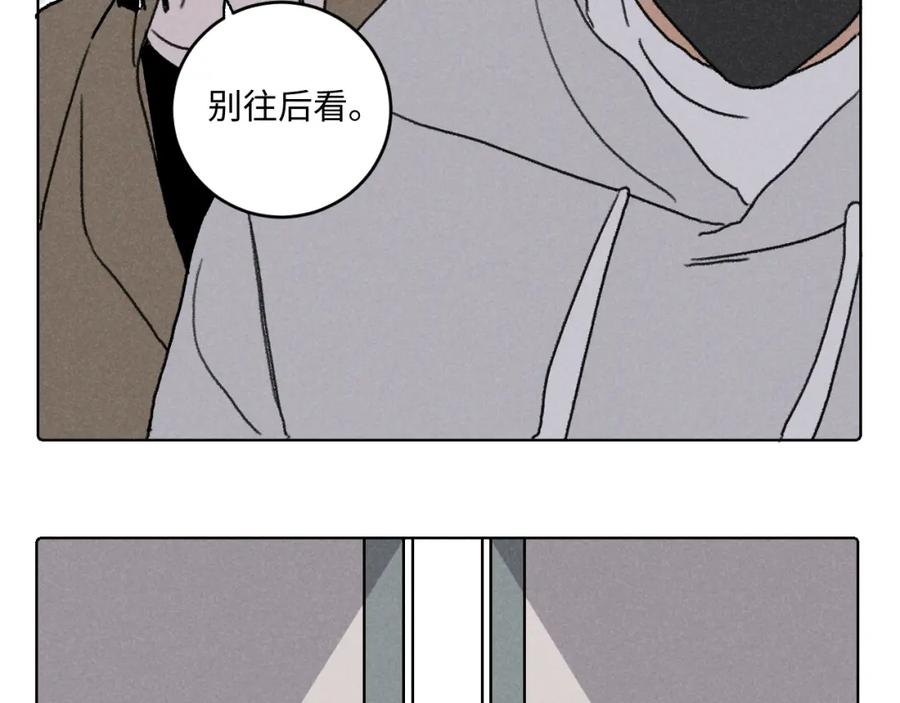 《追星总裁》第9话：空中美食分享事件 第63页
