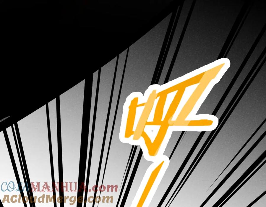 《追星总裁》第11话（上）：追车风波（中） 第31页