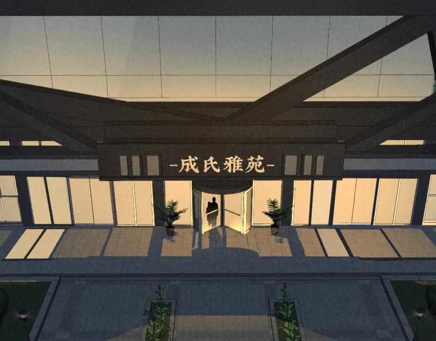 《追星总裁》第13话：电梯奇遇记（上） 第21页