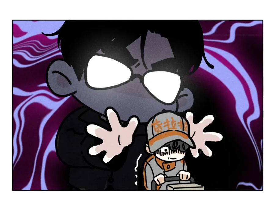 《追星总裁》第14话 ：电梯奇遇记（下） 第5页