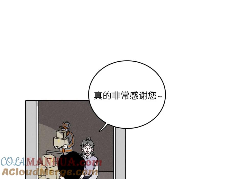 《追星总裁》第14话 ：电梯奇遇记（下） 第61页