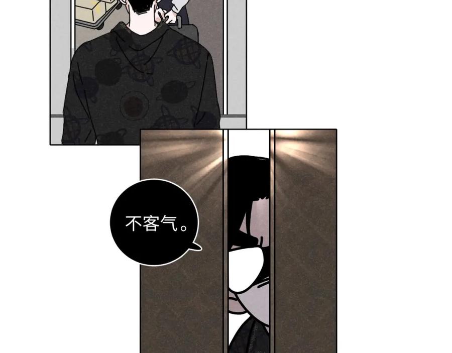 《追星总裁》第14话 ：电梯奇遇记（下） 第62页