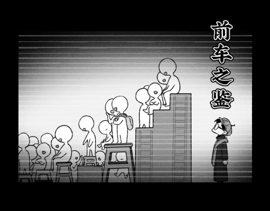 《追星总裁》第15话：疯狂演唱会（上） 第42页