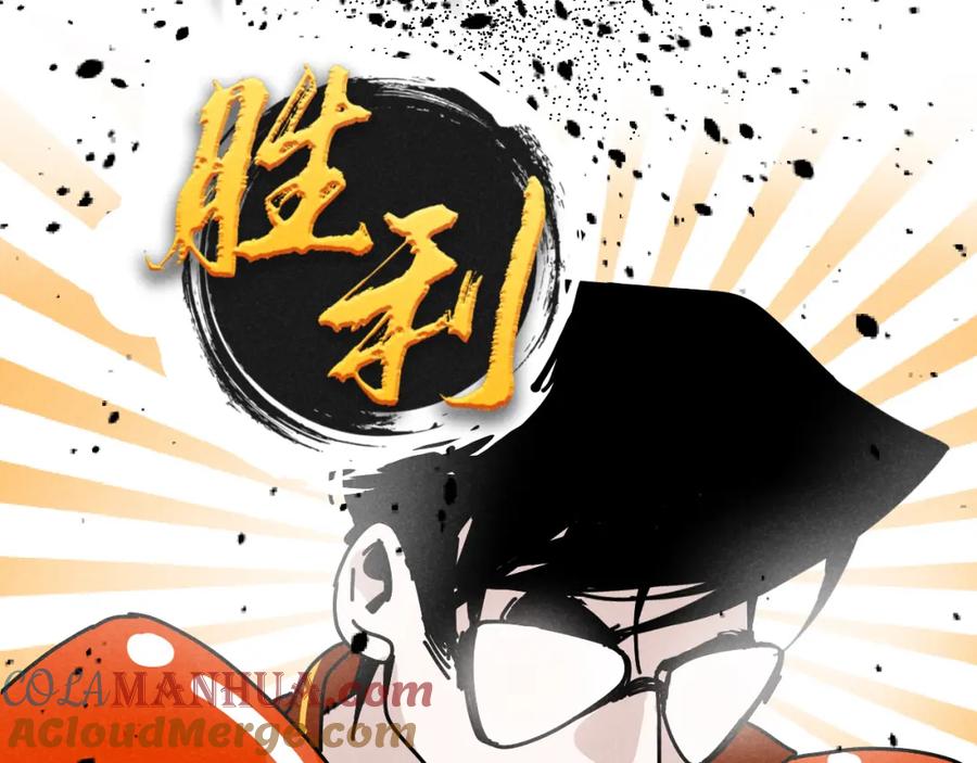 《追星总裁》第19话：当霸总遇见毒唯 第64页
