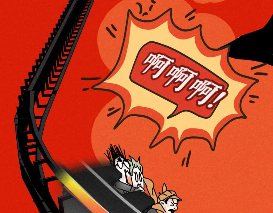 《追星总裁》第20话：霸总与爱豆的正式会面 第82页