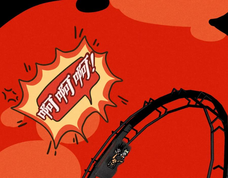 《追星总裁》第20话：霸总与爱豆的正式会面 第84页