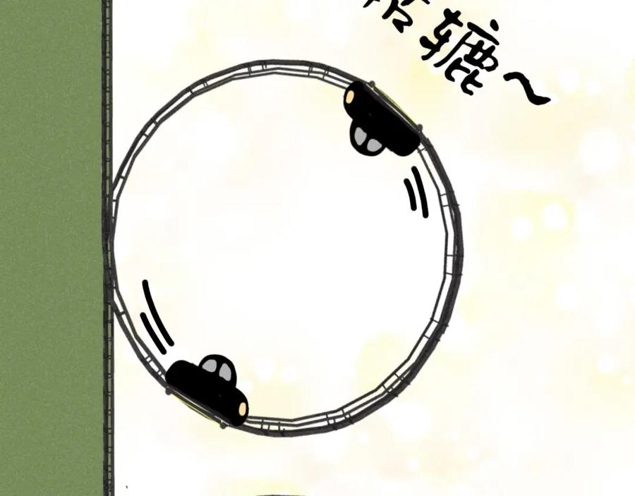 《追星总裁》第20话：霸总与爱豆的正式会面 第95页