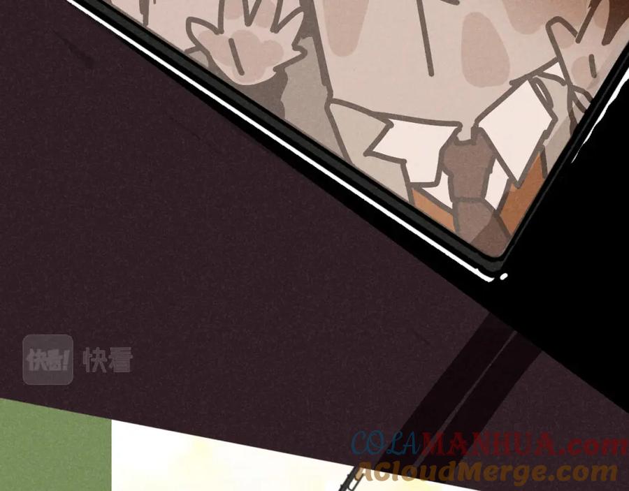 《追星总裁》第20话：霸总与爱豆的正式会面 第93页