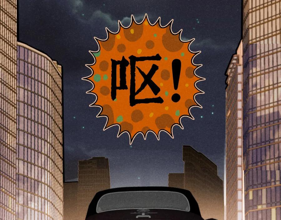 《追星总裁》第20话：霸总与爱豆的正式会面 第108页