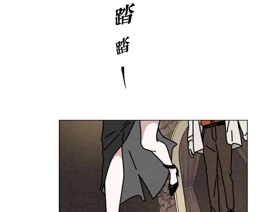 《追星总裁》第20话：霸总与爱豆的正式会面 第10页